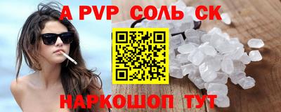 кокаин VHQ Канаш