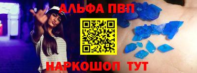 винт Пушкино