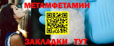бошки Камышлов