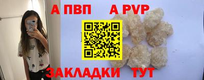 герыч Кандалакша