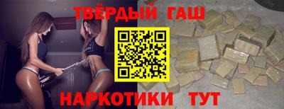 герыч Кандалакша