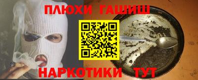 бошки Камышлов
