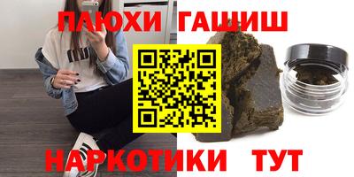 герыч Кандалакша
