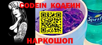 герыч Кандалакша