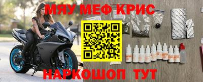 герыч Кандалакша