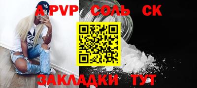 кокаин VHQ Канаш