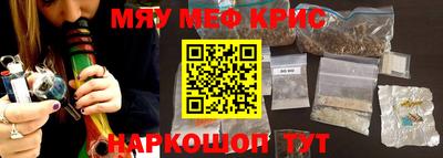герыч Кандалакша