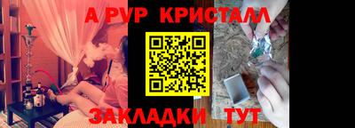 герыч Кандалакша