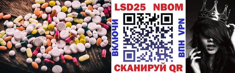 гидра ссылка Торжок LSD-25 экстази кислота