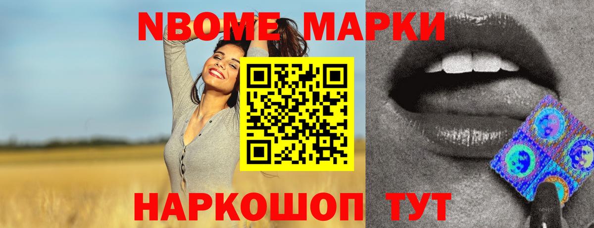 Торжок  Лсд 25 экстази кислота  Вход с VPN 