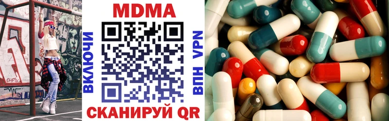MDMA Molly  Торжок 