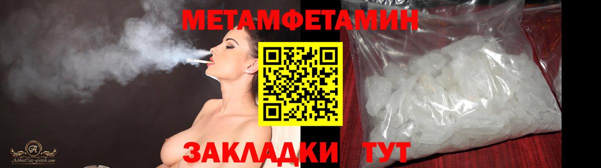 Первитин пудра  Первитин пудра  Торжок  Вход с VPN 