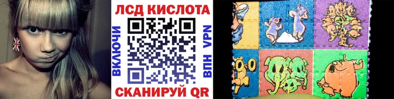 Марки 25I-NBOMe 1,8мг  мега tor  дарк нет наркотические препараты  Торжок 