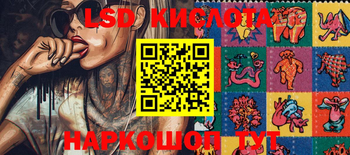 Наркотические марки 1,8мг  Наркотические марки 1,8мг  Торжок  Вход с VPN 