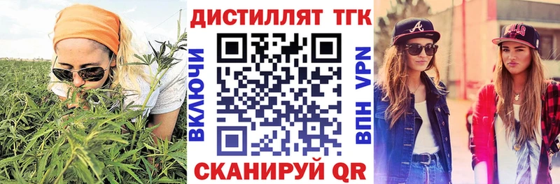 купить  цена  сайты даркнета официальный сайт  ТГК гашишное масло  Торжок 