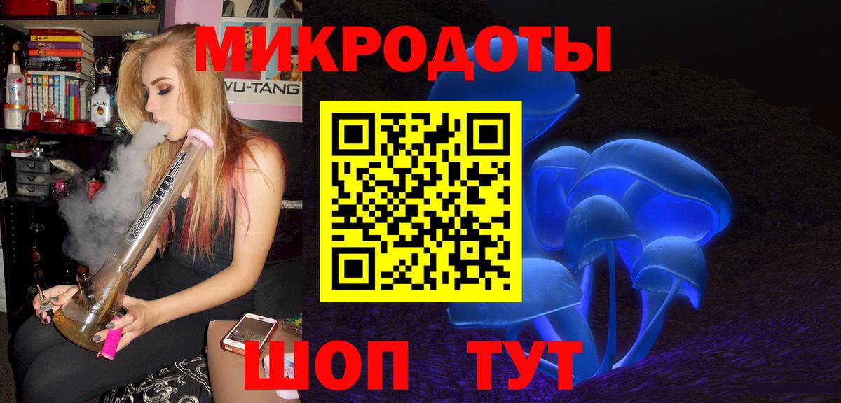 Псилоцибиновые грибы GOLDEN TEACHER  Вход с VPN  Торжок 