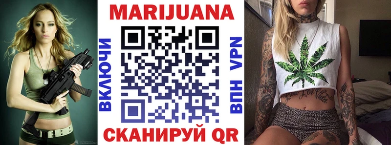Канабис сатива  сколько стоит  Торжок 