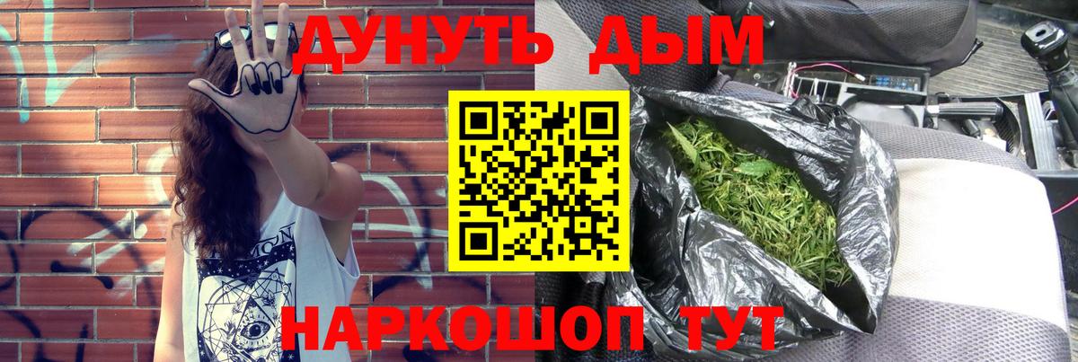 Шишки марихуана White Widow Торжок